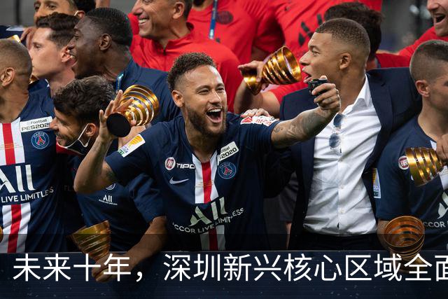 未来十年，深圳新兴核心区域全面崛起！