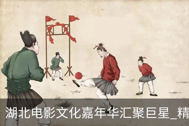湖北电影文化嘉年华汇聚巨星 精彩纷呈